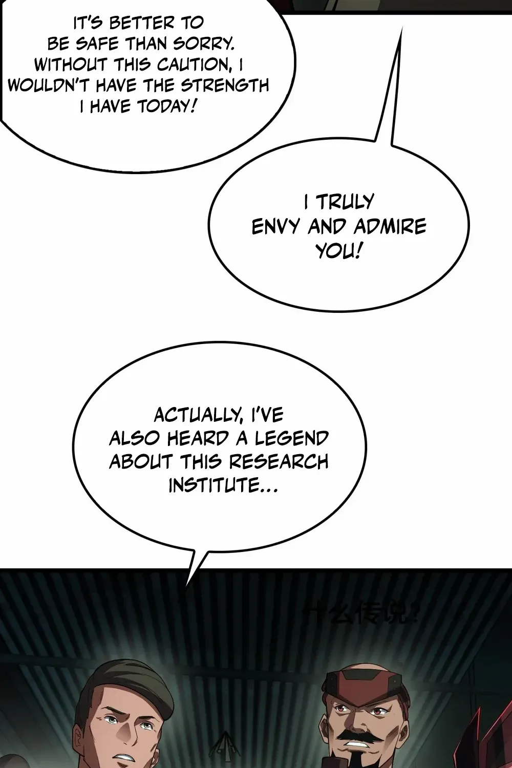 Doomsday Sword God Chapter 80 page 20 - 