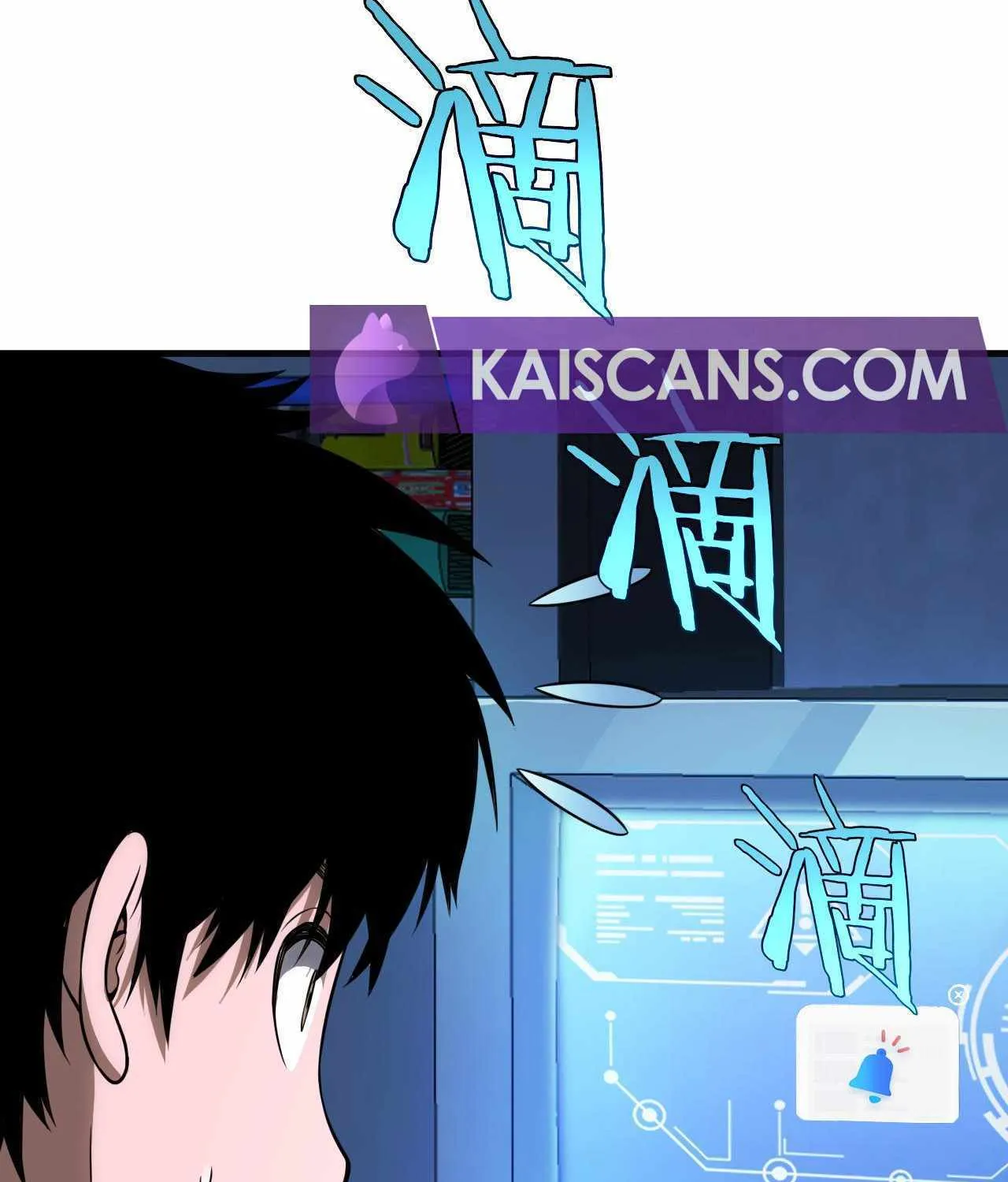 Doomsday Sword God Chapter 9 page 14 - 