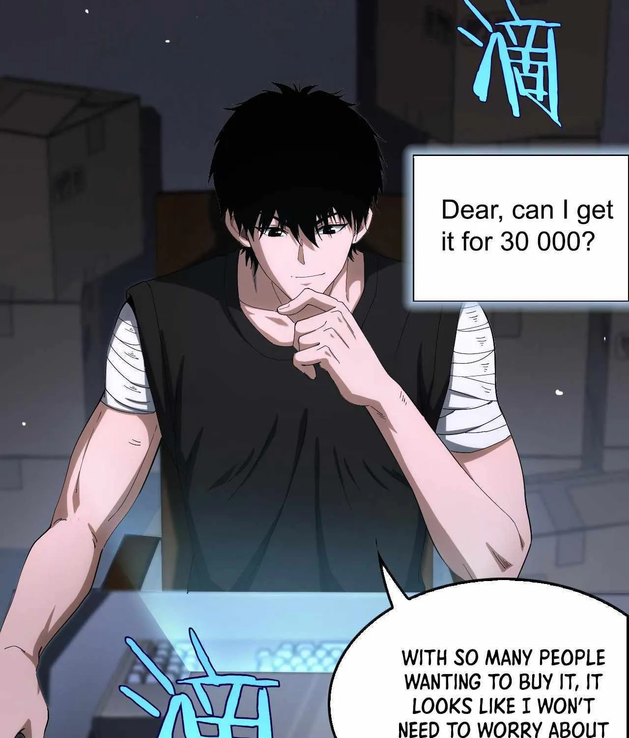 Doomsday Sword God Chapter 9 page 19 - 