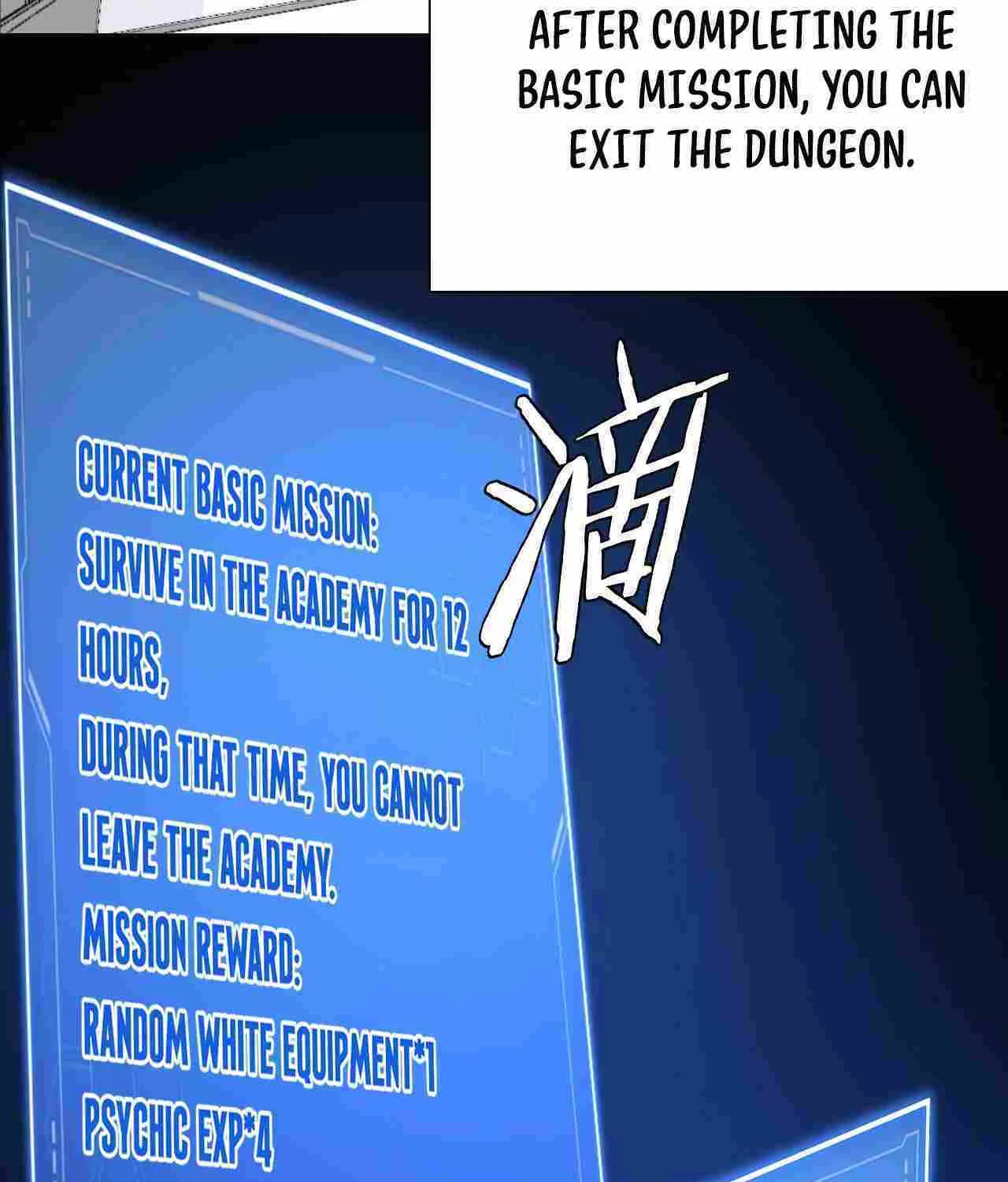 Doomsday Sword God Chapter 9 page 93 - 