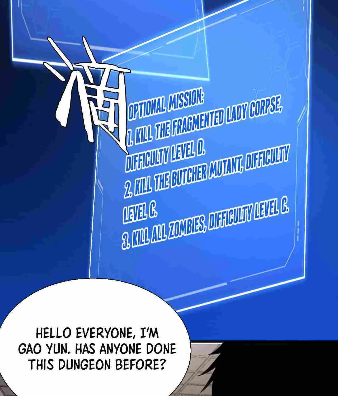 Doomsday Sword God Chapter 9 page 94 - 
