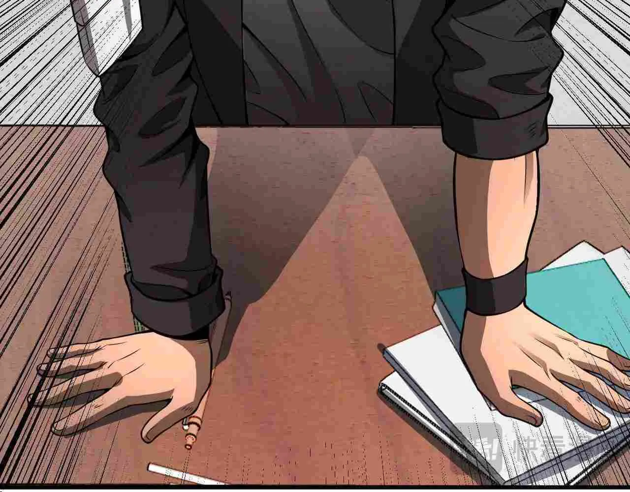 Doomsday Sword God Chapter 9 page 97 - 