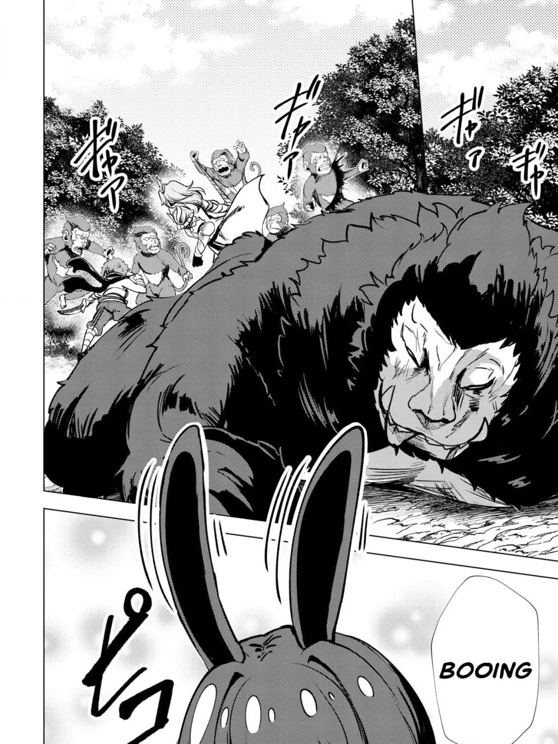 Dore dake Doryoku Shite mo Mannen Level 0 no Ore wa Tsuihou Sareta: Shin no Teki to Yobareta Shounen wa, Shachiku Megami to Deatte Saikyou no Chikara wo Te ni Ireru Chapter 1 page 11 - 