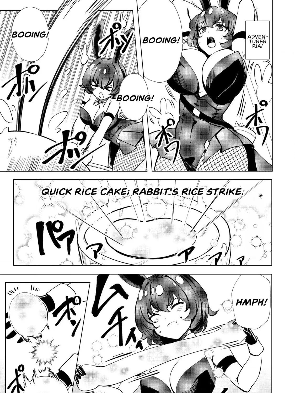 Dore dake Doryoku Shite mo Mannen Level 0 no Ore wa Tsuihou Sareta: Shin no Teki to Yobareta Shounen wa, Shachiku Megami to Deatte Saikyou no Chikara wo Te ni Ireru Chapter 1 page 13 - 