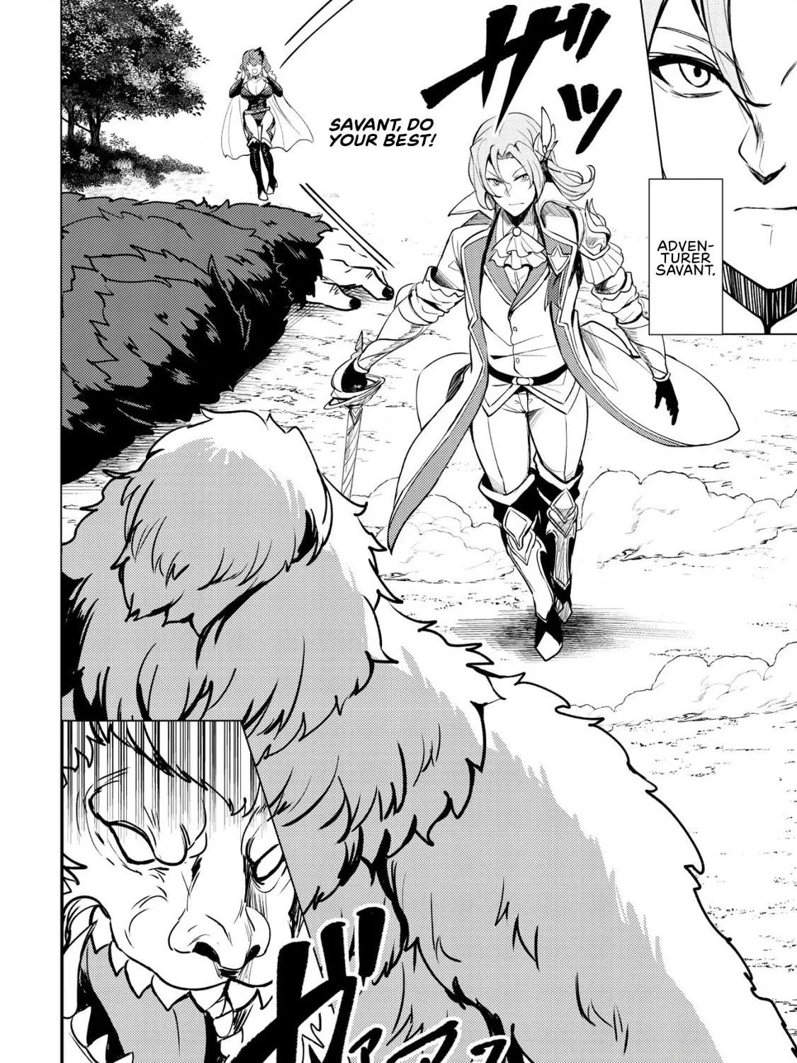 Dore dake Doryoku Shite mo Mannen Level 0 no Ore wa Tsuihou Sareta: Shin no Teki to Yobareta Shounen wa, Shachiku Megami to Deatte Saikyou no Chikara wo Te ni Ireru Chapter 1 page 23 - 