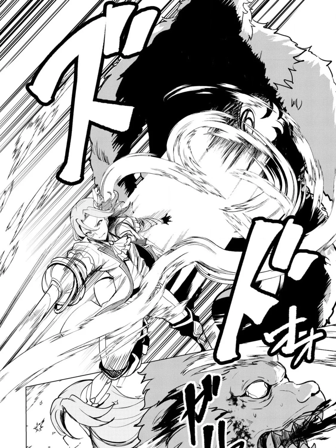 Dore dake Doryoku Shite mo Mannen Level 0 no Ore wa Tsuihou Sareta: Shin no Teki to Yobareta Shounen wa, Shachiku Megami to Deatte Saikyou no Chikara wo Te ni Ireru Chapter 1 page 27 - 