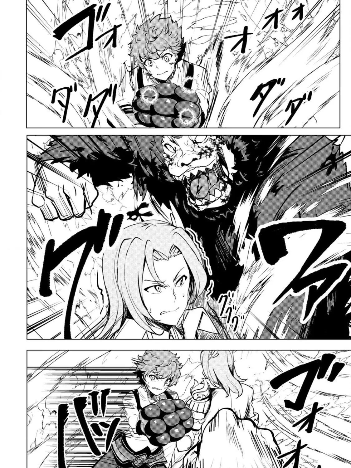 Dore dake Doryoku Shite mo Mannen Level 0 no Ore wa Tsuihou Sareta: Shin no Teki to Yobareta Shounen wa, Shachiku Megami to Deatte Saikyou no Chikara wo Te ni Ireru Chapter 1 page 35 - 