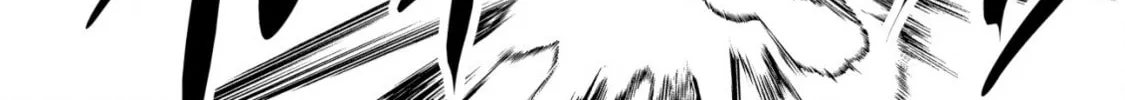 Dore dake Doryoku Shite mo Mannen Level 0 no Ore wa Tsuihou Sareta: Shin no Teki to Yobareta Shounen wa, Shachiku Megami to Deatte Saikyou no Chikara wo Te ni Ireru Chapter 10 page 67 - 