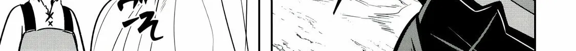 Dore dake Doryoku Shite mo Mannen Level 0 no Ore wa Tsuihou Sareta: Shin no Teki to Yobareta Shounen wa, Shachiku Megami to Deatte Saikyou no Chikara wo Te ni Ireru Chapter 11 page 23 - 