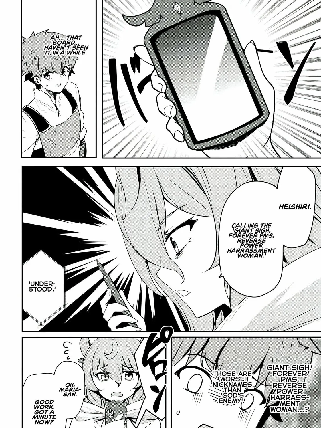 Dore dake Doryoku Shite mo Mannen Level 0 no Ore wa Tsuihou Sareta: Shin no Teki to Yobareta Shounen wa, Shachiku Megami to Deatte Saikyou no Chikara wo Te ni Ireru Chapter 11 page 24 - 