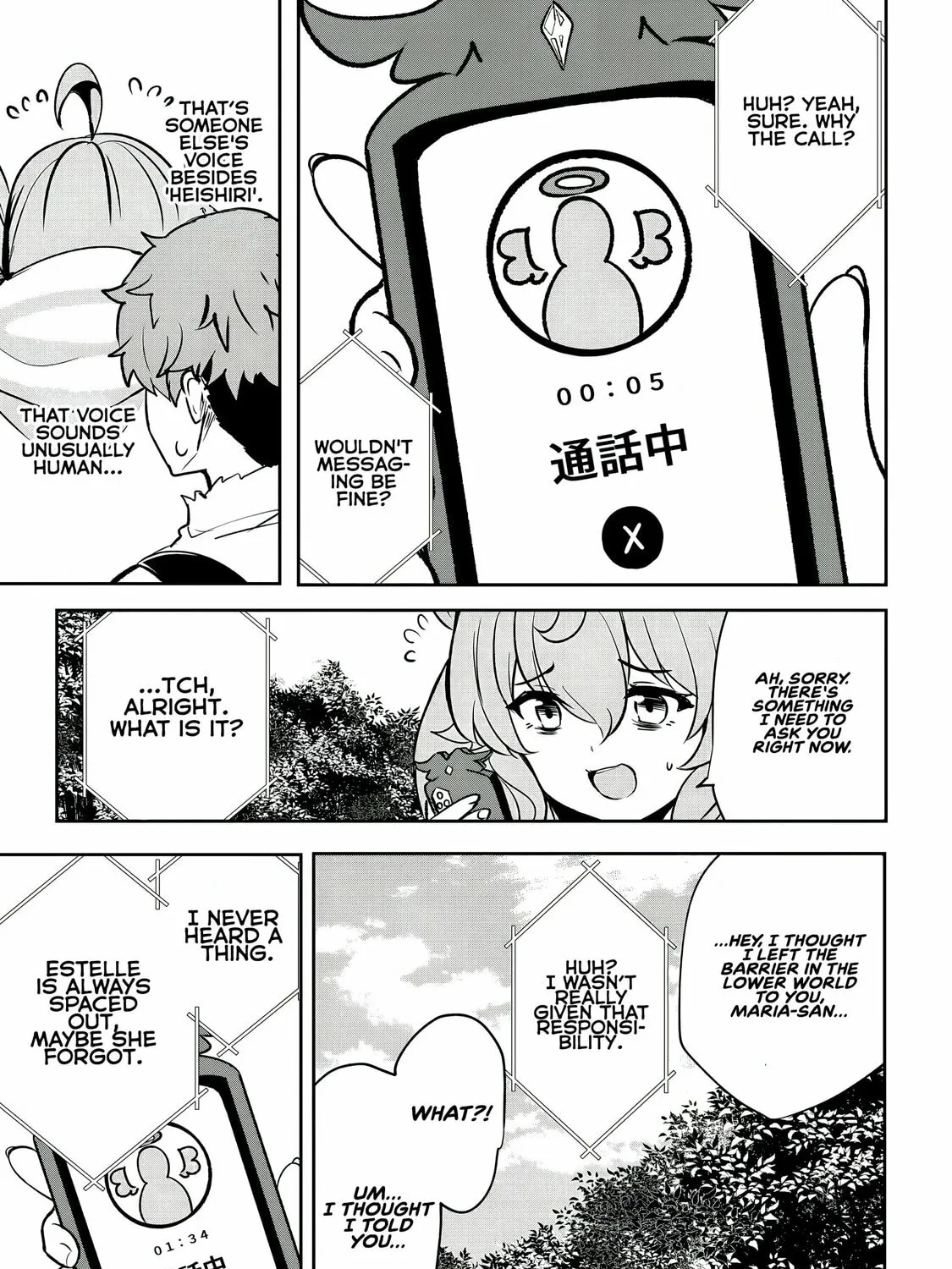 Dore dake Doryoku Shite mo Mannen Level 0 no Ore wa Tsuihou Sareta: Shin no Teki to Yobareta Shounen wa, Shachiku Megami to Deatte Saikyou no Chikara wo Te ni Ireru Chapter 11 page 26 - 