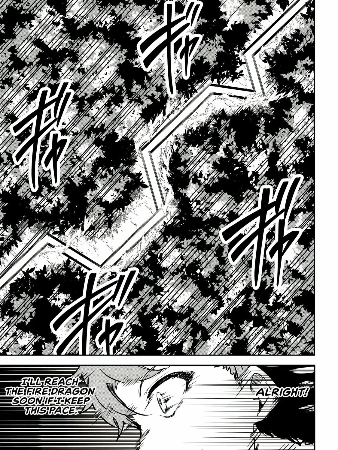 Dore dake Doryoku Shite mo Mannen Level 0 no Ore wa Tsuihou Sareta: Shin no Teki to Yobareta Shounen wa, Shachiku Megami to Deatte Saikyou no Chikara wo Te ni Ireru Chapter 11 page 52 - 