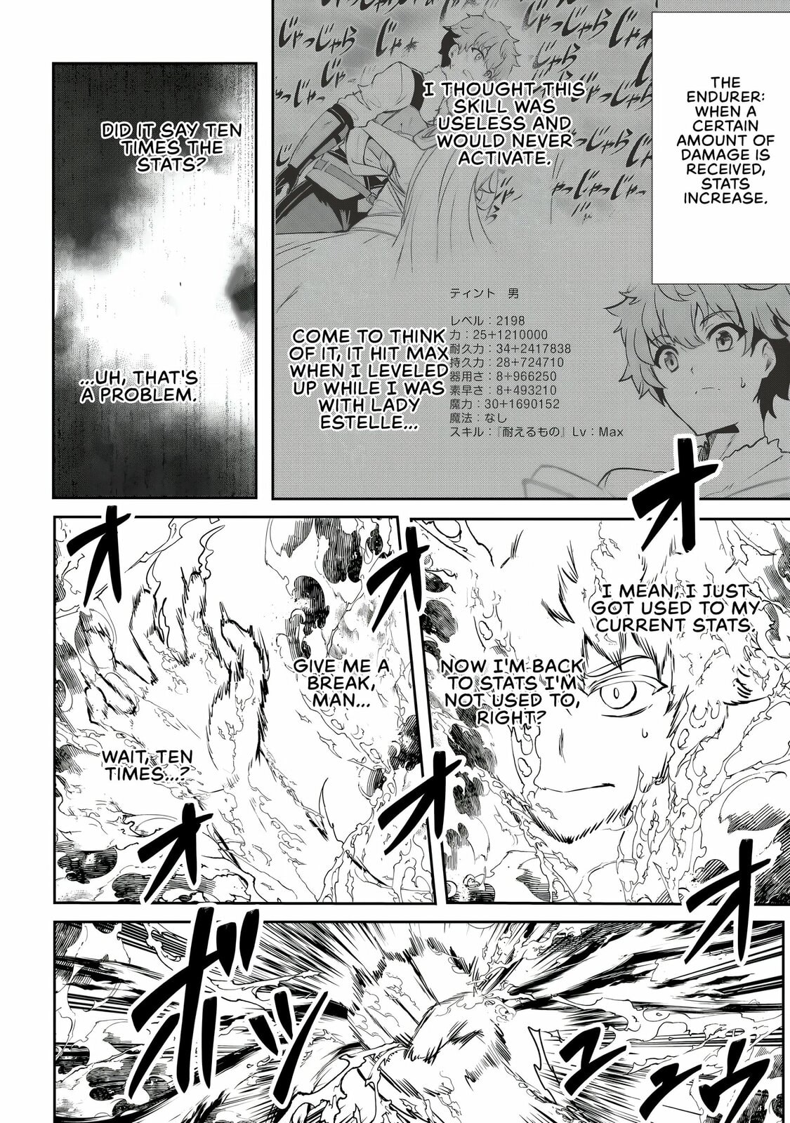 Dore dake Doryoku Shite mo Mannen Level 0 no Ore wa Tsuihou Sareta: Shin no Teki to Yobareta Shounen wa, Shachiku Megami to Deatte Saikyou no Chikara wo Te ni Ireru Chapter 12 page 15 - 