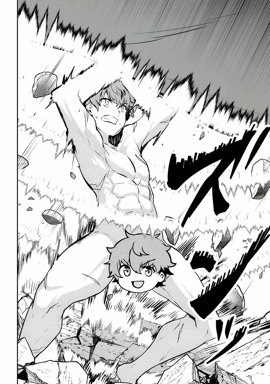 Dore dake Doryoku Shite mo Mannen Level 0 no Ore wa Tsuihou Sareta: Shin no Teki to Yobareta Shounen wa, Shachiku Megami to Deatte Saikyou no Chikara wo Te ni Ireru Chapter 12 page 21 - 