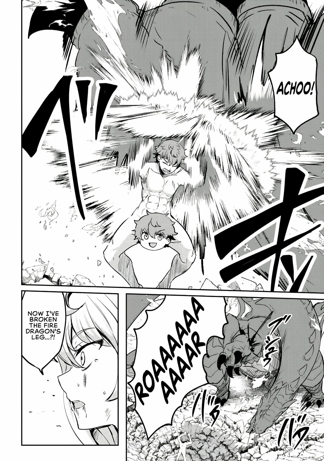 Dore dake Doryoku Shite mo Mannen Level 0 no Ore wa Tsuihou Sareta: Shin no Teki to Yobareta Shounen wa, Shachiku Megami to Deatte Saikyou no Chikara wo Te ni Ireru Chapter 12 page 23 - 