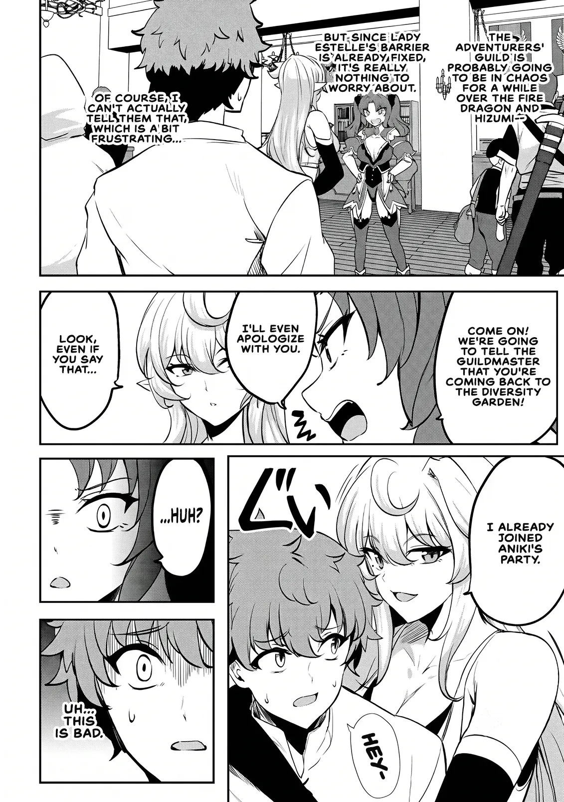 Dore dake Doryoku Shite mo Mannen Level 0 no Ore wa Tsuihou Sareta: Shin no Teki to Yobareta Shounen wa, Shachiku Megami to Deatte Saikyou no Chikara wo Te ni Ireru Chapter 17 page 2 - 