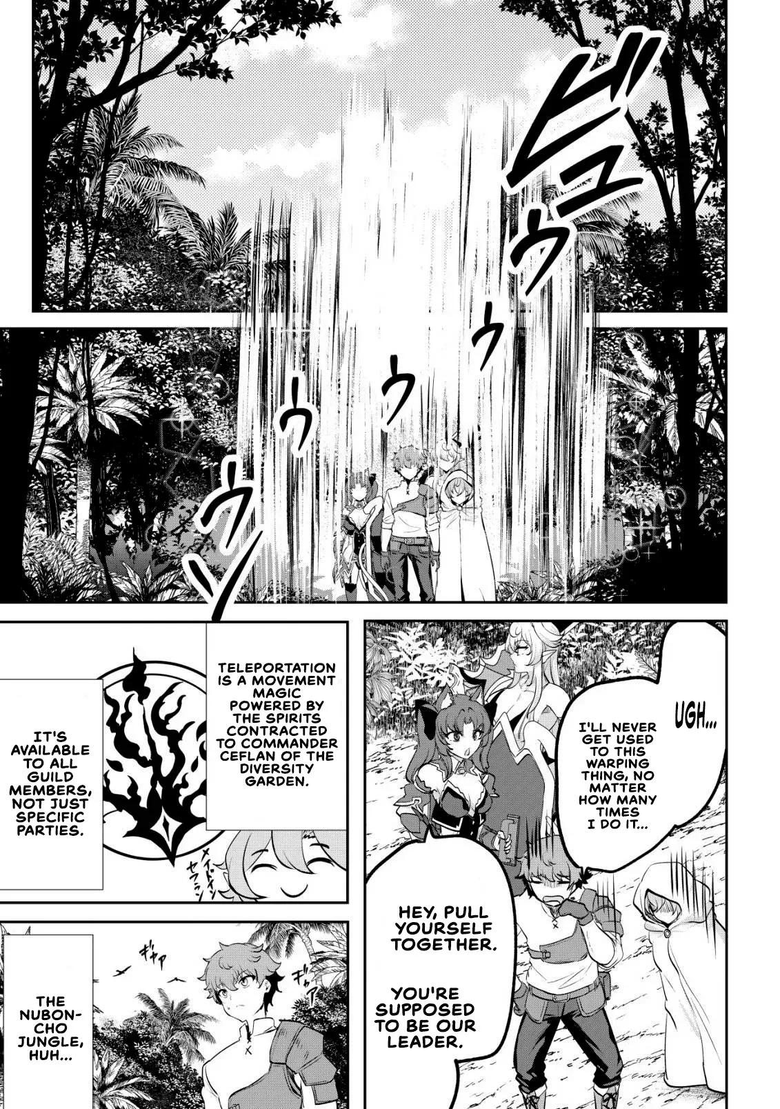 Dore dake Doryoku Shite mo Mannen Level 0 no Ore wa Tsuihou Sareta: Shin no Teki to Yobareta Shounen wa, Shachiku Megami to Deatte Saikyou no Chikara wo Te ni Ireru Chapter 17 page 19 - 