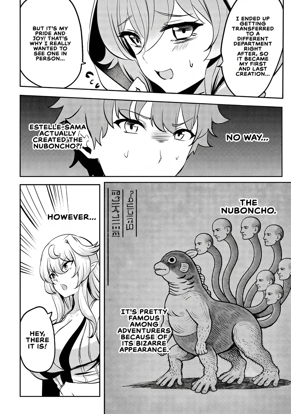 Dore dake Doryoku Shite mo Mannen Level 0 no Ore wa Tsuihou Sareta: Shin no Teki to Yobareta Shounen wa, Shachiku Megami to Deatte Saikyou no Chikara wo Te ni Ireru Chapter 17 page 24 - 