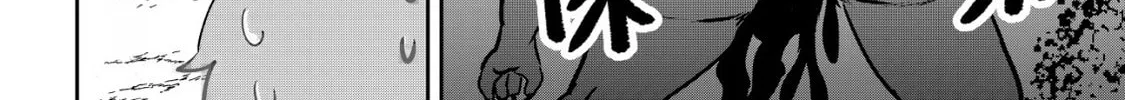 Dore dake Doryoku Shite mo Mannen Level 0 no Ore wa Tsuihou Sareta: Shin no Teki to Yobareta Shounen wa, Shachiku Megami to Deatte Saikyou no Chikara wo Te ni Ireru Chapter 4 page 46 - 