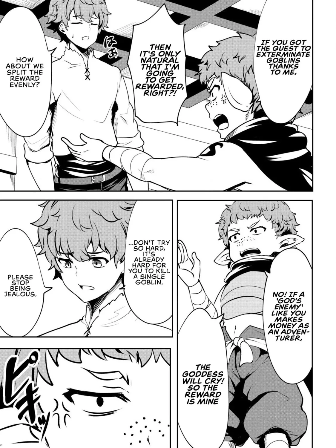 Dore dake Doryoku Shite mo Mannen Level 0 no Ore wa Tsuihou Sareta: Shin no Teki to Yobareta Shounen wa, Shachiku Megami to Deatte Saikyou no Chikara wo Te ni Ireru Chapter 5 page 33 - 