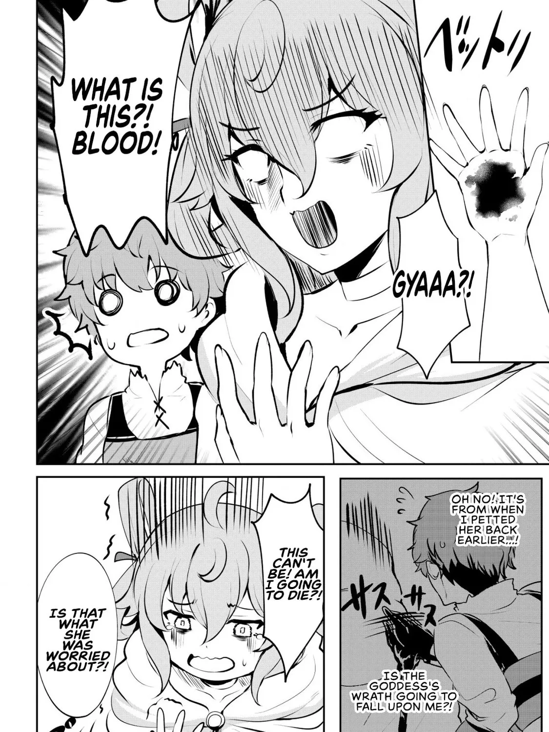 Dore dake Doryoku Shite mo Mannen Level 0 no Ore wa Tsuihou Sareta: Shin no Teki to Yobareta Shounen wa, Shachiku Megami to Deatte Saikyou no Chikara wo Te ni Ireru Chapter 5 page 7 - 