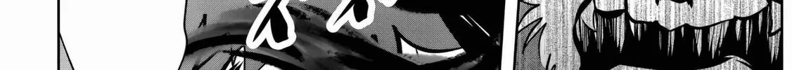 Dore dake Doryoku Shite mo Mannen Level 0 no Ore wa Tsuihou Sareta: Shin no Teki to Yobareta Shounen wa, Shachiku Megami to Deatte Saikyou no Chikara wo Te ni Ireru Chapter 6 page 21 - 