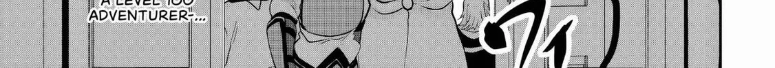 Dore dake Doryoku Shite mo Mannen Level 0 no Ore wa Tsuihou Sareta: Shin no Teki to Yobareta Shounen wa, Shachiku Megami to Deatte Saikyou no Chikara wo Te ni Ireru Chapter 6 page 73 - 