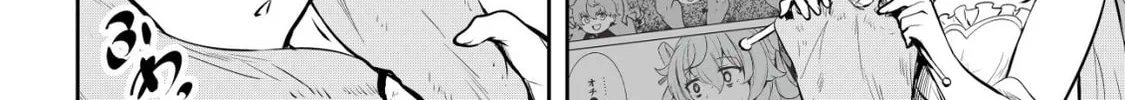 Dore dake Doryoku Shite mo Mannen Level 0 no Ore wa Tsuihou Sareta: Shin no Teki to Yobareta Shounen wa, Shachiku Megami to Deatte Saikyou no Chikara wo Te ni Ireru Chapter 7 page 13 - 