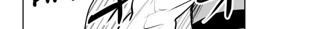 Dore dake Doryoku Shite mo Mannen Level 0 no Ore wa Tsuihou Sareta: Shin no Teki to Yobareta Shounen wa, Shachiku Megami to Deatte Saikyou no Chikara wo Te ni Ireru Chapter 8 page 8 - 
