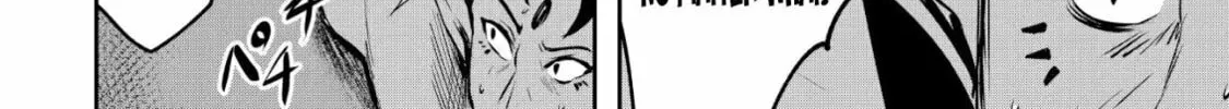 Dore dake Doryoku Shite mo Mannen Level 0 no Ore wa Tsuihou Sareta: Shin no Teki to Yobareta Shounen wa, Shachiku Megami to Deatte Saikyou no Chikara wo Te ni Ireru Chapter 9 page 10 - 