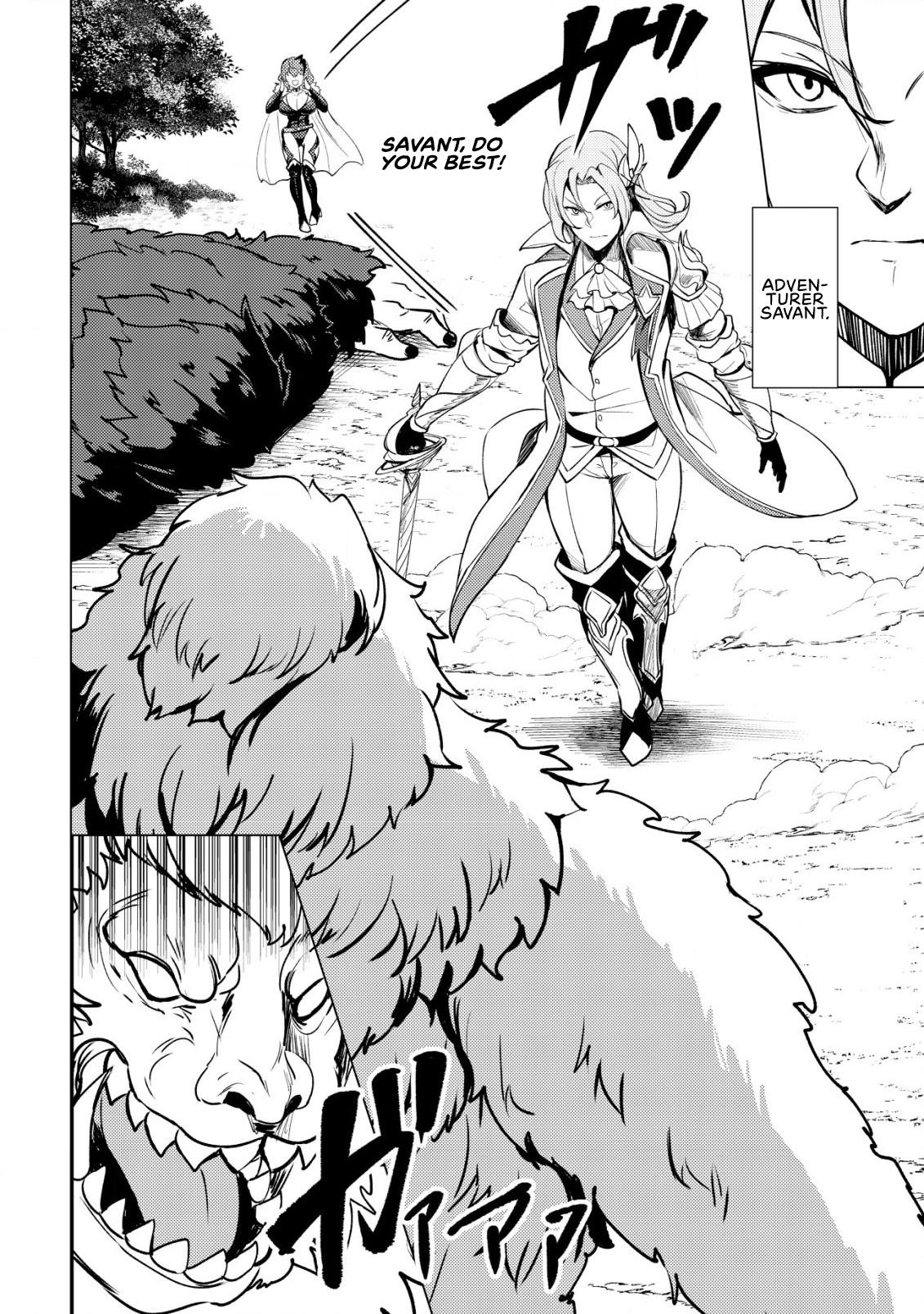 Dore dake Doryoku Shite mo Mannen Level 0 no Ore wa Tsuihou Sareta Chapter 1 page 12 - 