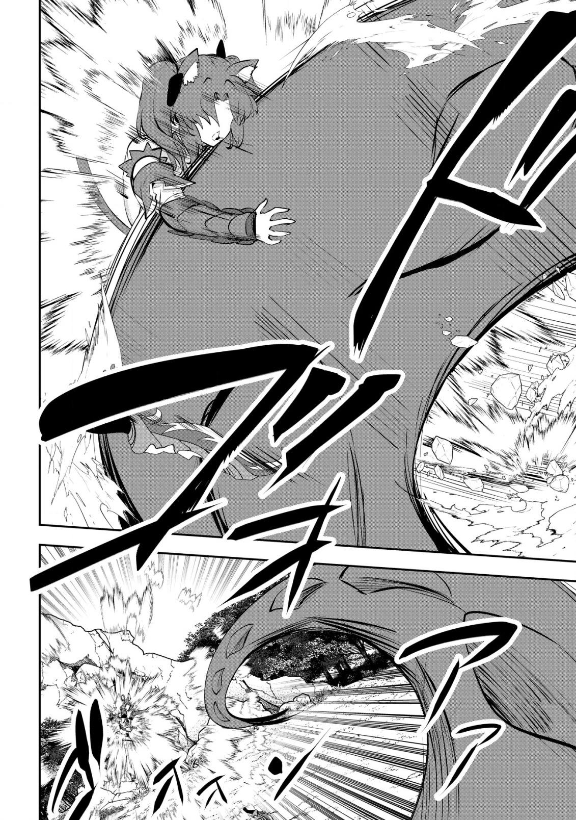 Dore dake Doryoku Shite mo Mannen Level 0 no Ore wa Tsuihou Sareta Chapter 10 page 18 - 