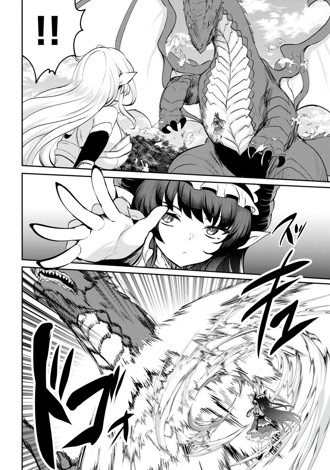 Dore dake Doryoku Shite mo Mannen Level 0 no Ore wa Tsuihou Sareta Chapter 10 page 32 - 
