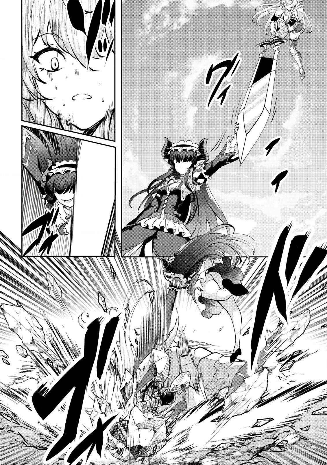 Dore dake Doryoku Shite mo Mannen Level 0 no Ore wa Tsuihou Sareta Chapter 10 page 36 - 