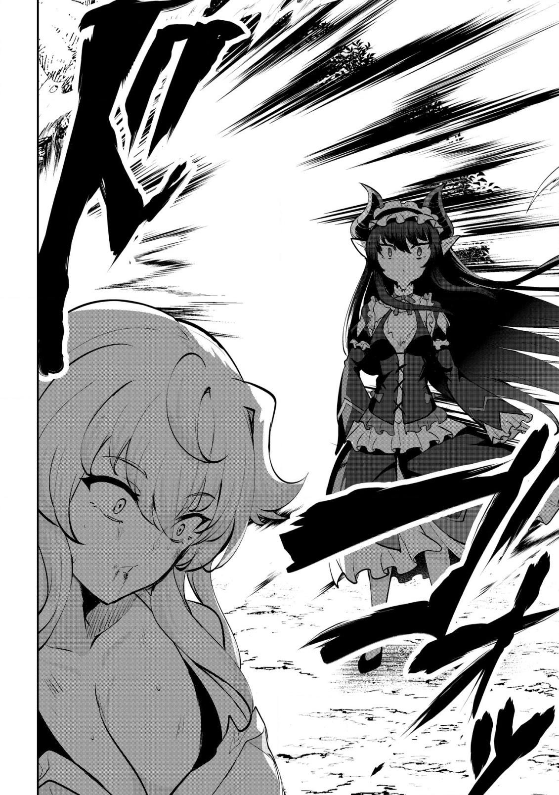 Dore dake Doryoku Shite mo Mannen Level 0 no Ore wa Tsuihou Sareta Chapter 10 page 44 - 