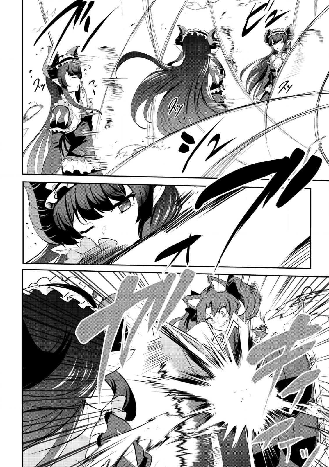 Dore dake Doryoku Shite mo Mannen Level 0 no Ore wa Tsuihou Sareta Chapter 10 page 9 - 