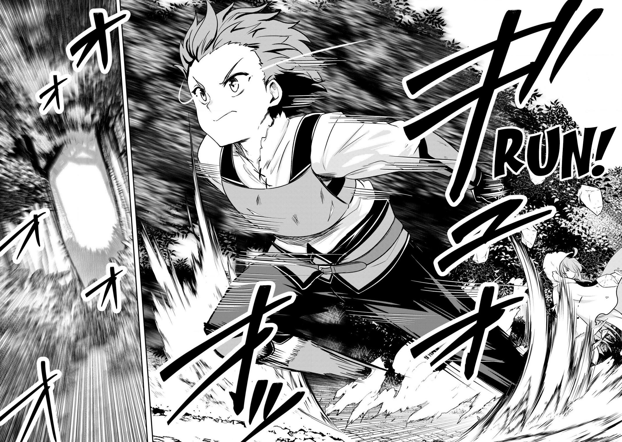 Dore dake Doryoku Shite mo Mannen Level 0 no Ore wa Tsuihou Sareta Chapter 11 page 25 - 