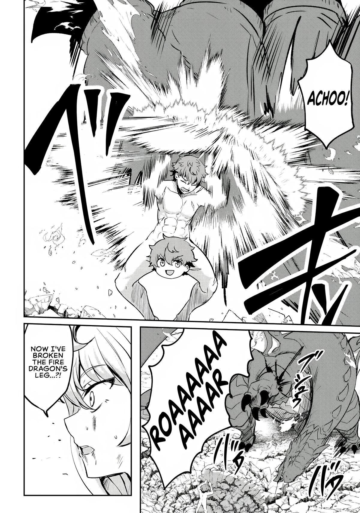 Dore dake Doryoku Shite mo Mannen Level 0 no Ore wa Tsuihou Sareta Chapter 12 page 23 - 