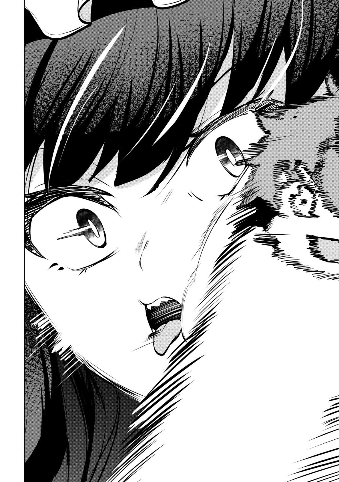 Dore dake Doryoku Shite mo Mannen Level 0 no Ore wa Tsuihou Sareta Chapter 13 page 6 - 