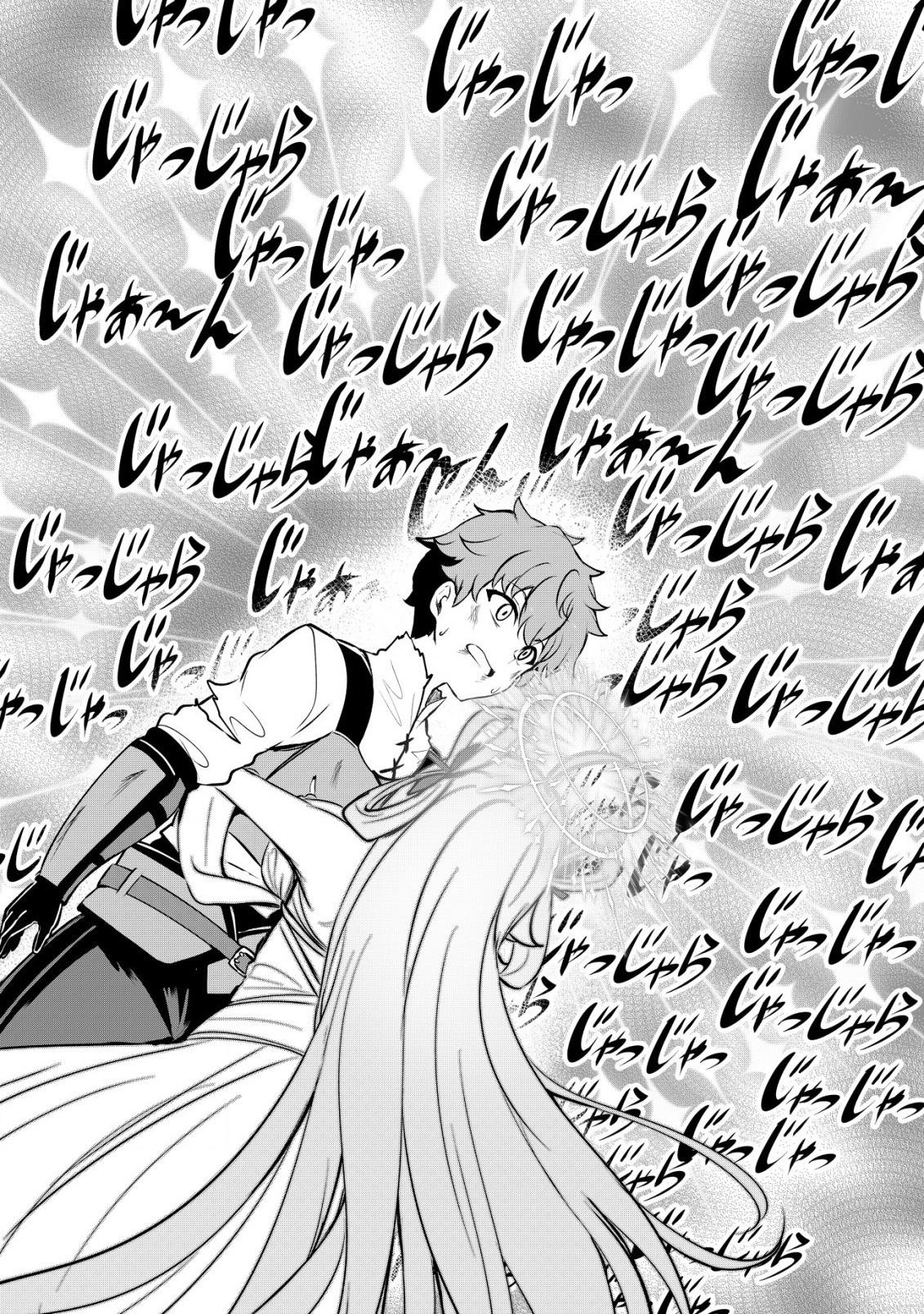 Dore dake Doryoku Shite mo Mannen Level 0 no Ore wa Tsuihou Sareta Chapter 2 page 23 - 