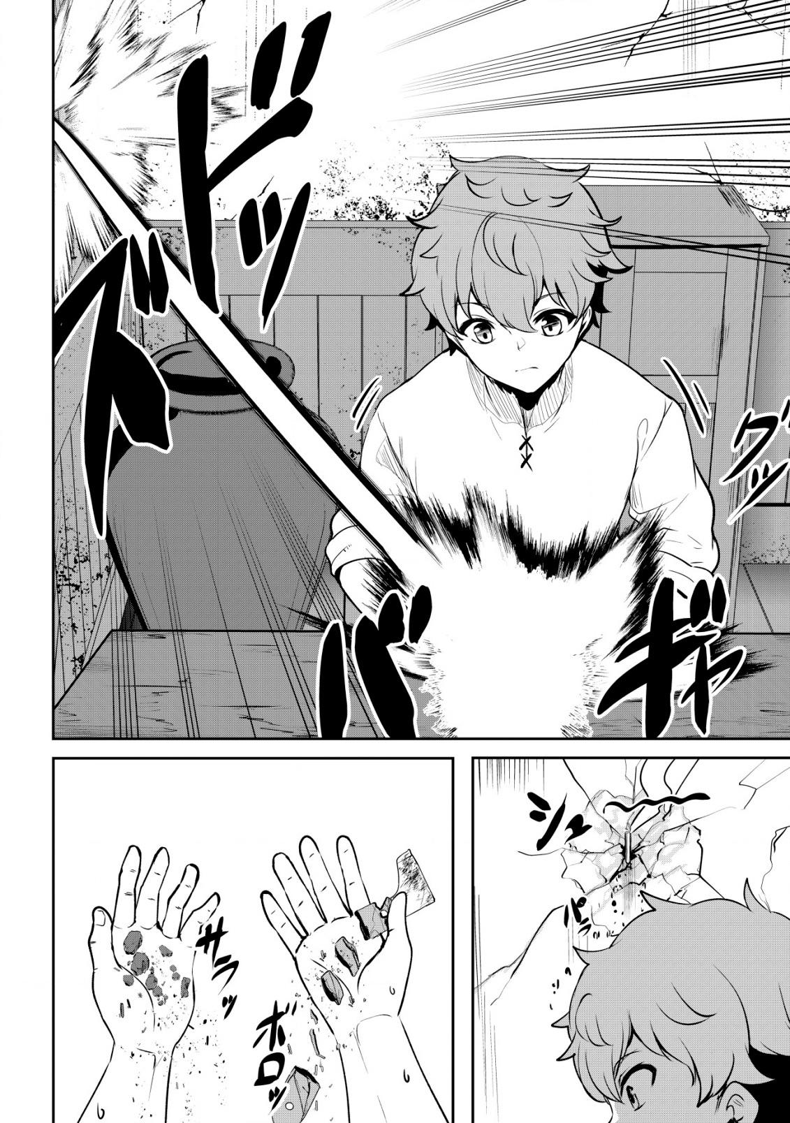 Dore dake Doryoku Shite mo Mannen Level 0 no Ore wa Tsuihou Sareta Chapter 3 page 15 - 