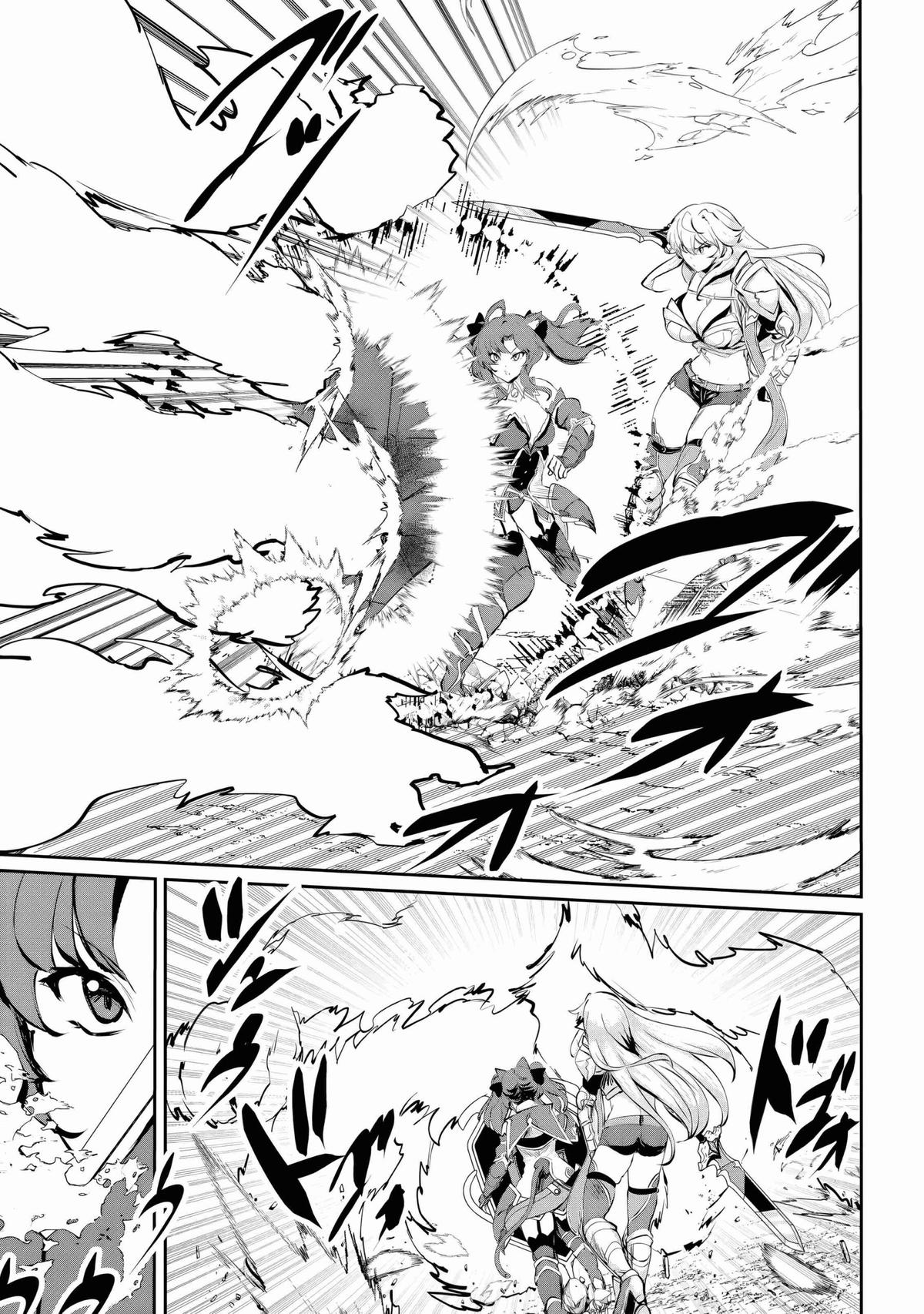 Dore dake Doryoku Shite mo Mannen Level 0 no Ore wa Tsuihou Sareta Chapter 6 page 10 - 