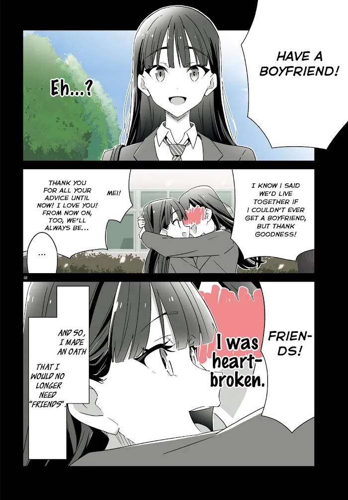 Dore ga Koi Ka ga Wakaranai Chapter 1 page 2 - 