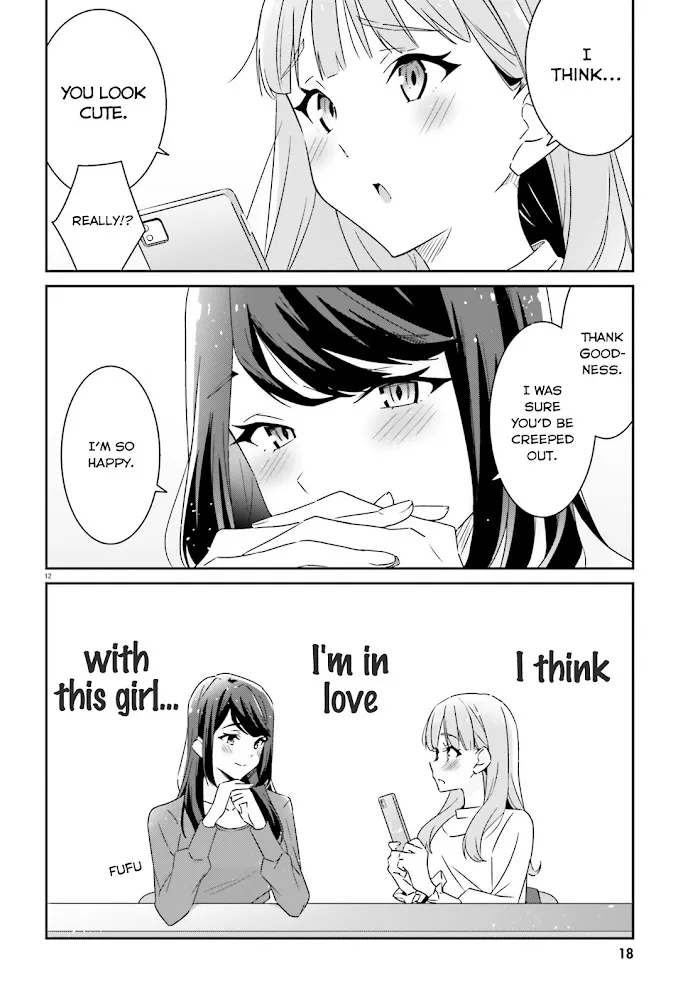 Dore ga Koi Ka ga Wakaranai Chapter 1 page 12 - 