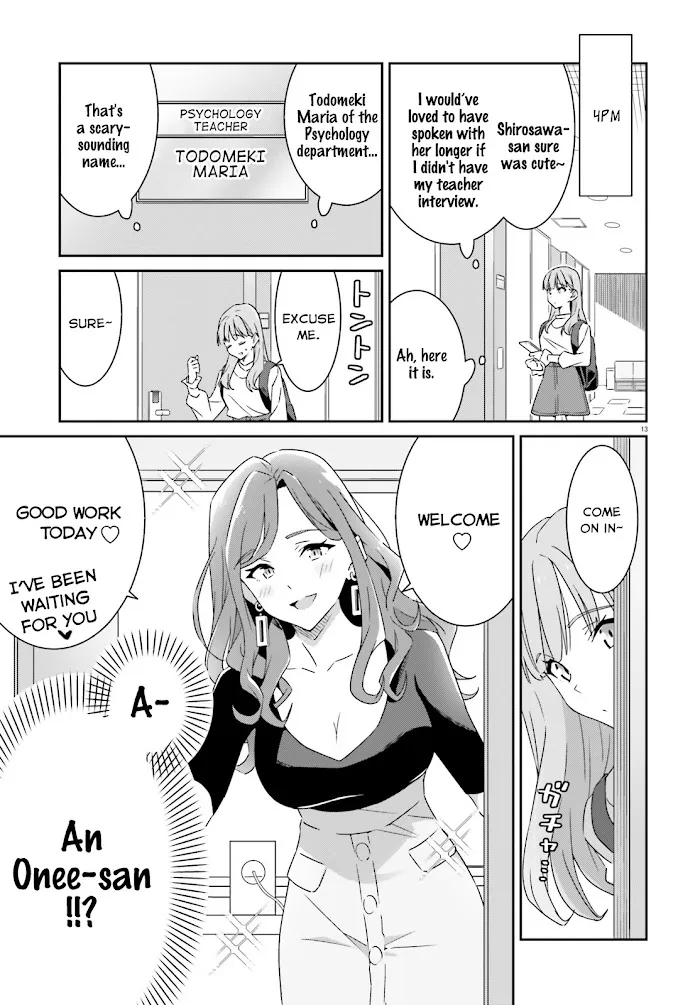 Dore ga Koi Ka ga Wakaranai Chapter 1 page 13 - 