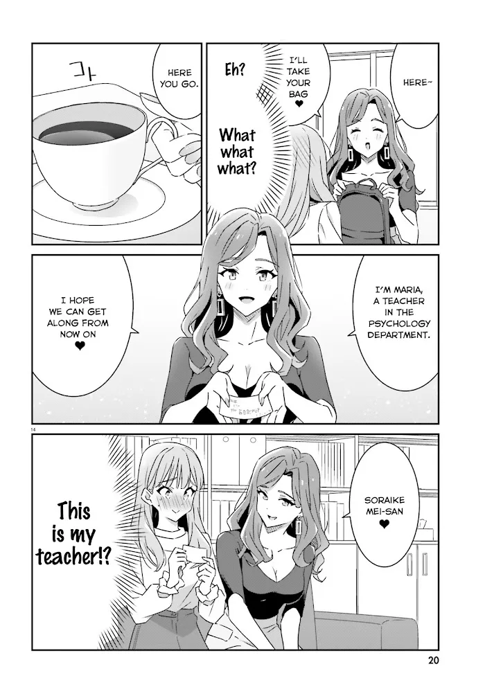 Dore ga Koi Ka ga Wakaranai Chapter 1 page 14 - 