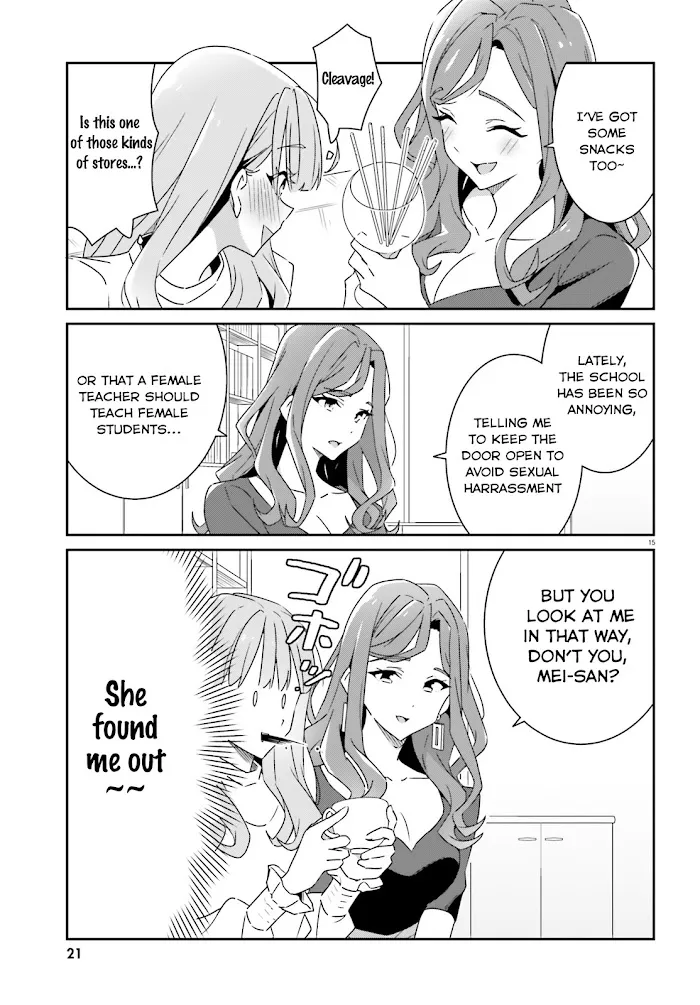 Dore ga Koi Ka ga Wakaranai Chapter 1 page 15 - 