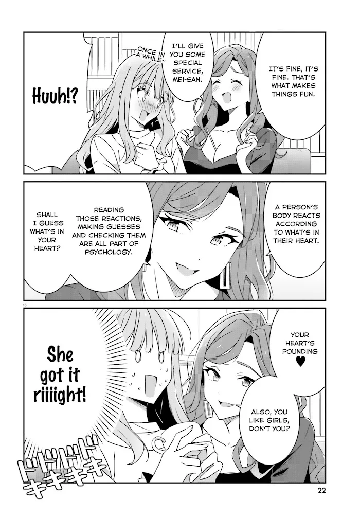 Dore ga Koi Ka ga Wakaranai Chapter 1 page 16 - 