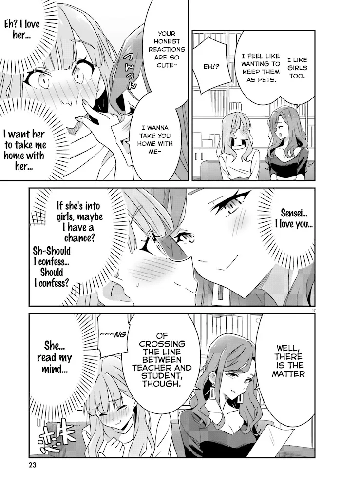 Dore ga Koi Ka ga Wakaranai Chapter 1 page 17 - 