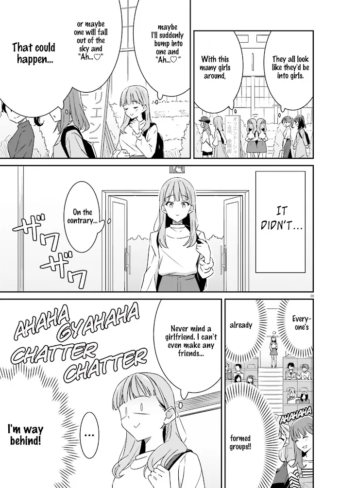 Dore ga Koi Ka ga Wakaranai Chapter 1 page 5 - 